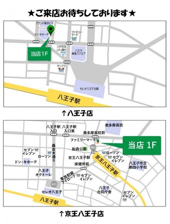 レオネクストムーンハウスの物件内観写真